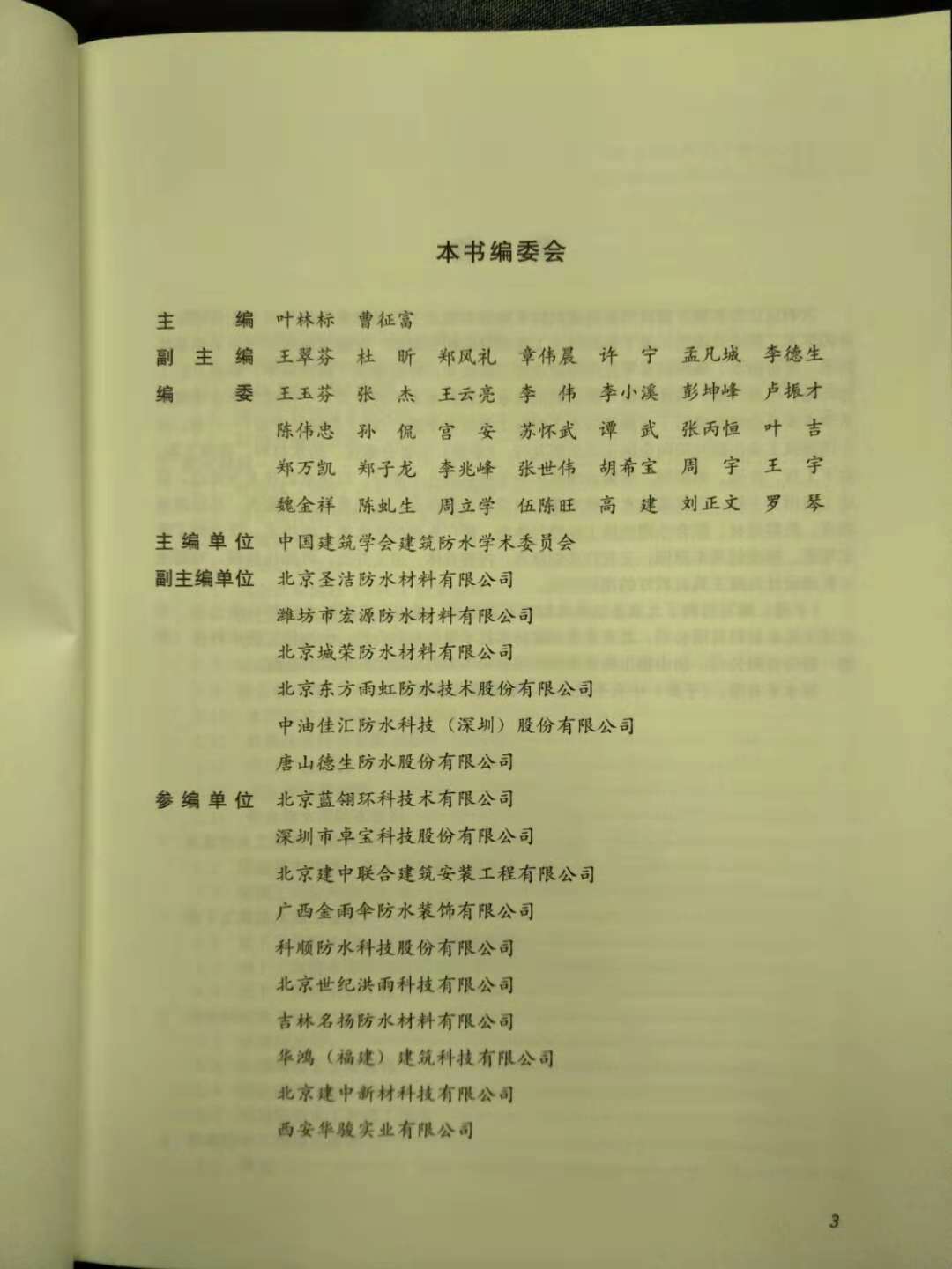 微信圖片_20181024102606.jpg 微信圖片_20181024102606.jpg