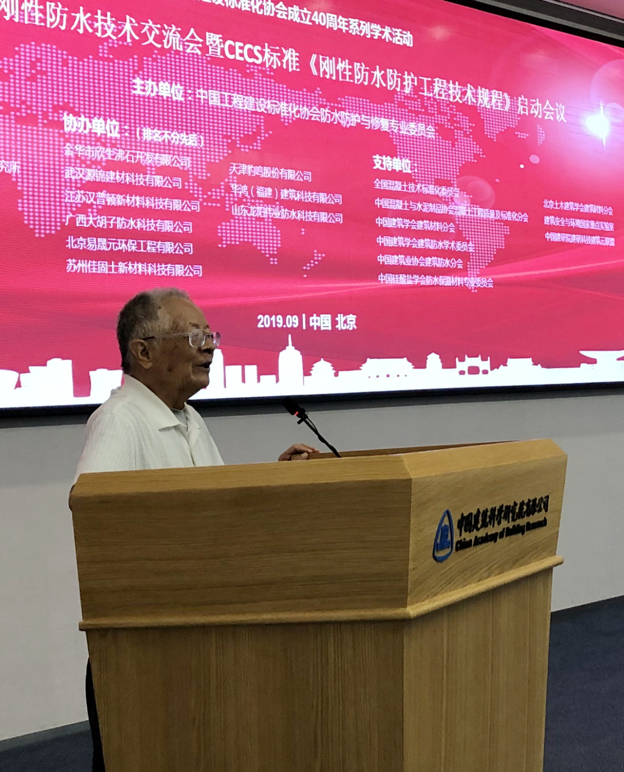 微信圖片_20190924153319.jpg 微信圖片_20190924153319.jpg