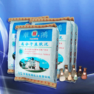 裝飾型高分子益膠泥